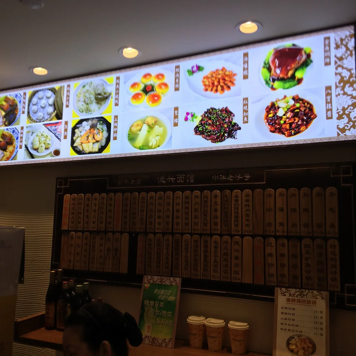 The upstairs dining room offering a more relaxed setting for family-style Shanghainese meals