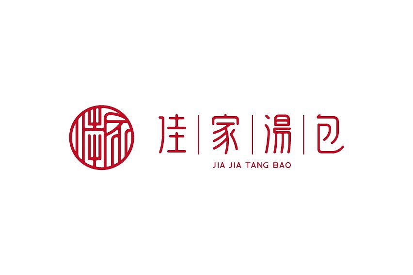 Jia Jia Tang Bao